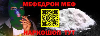 соль курить ск Ефремов
