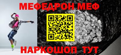 соль ск Железноводск