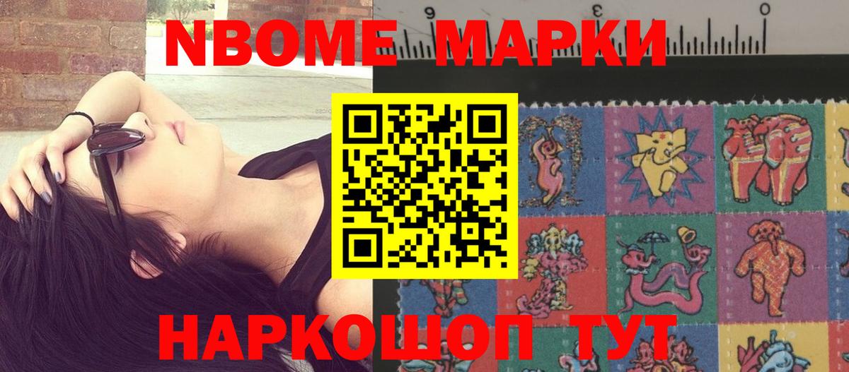 Курганинск  ЛСД экстази ecstasy  Вход с VPN 