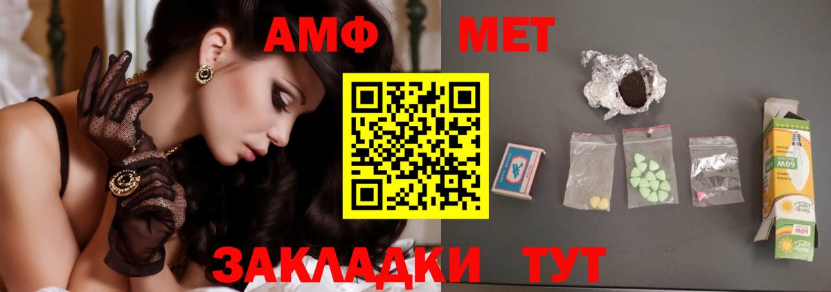 Курганинск  Метамфетамин витя  Вход с VPN  Метамфетамин витя 
