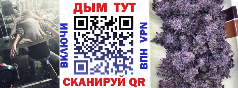 Бошки марихуана тримм  что такое   Курганинск 